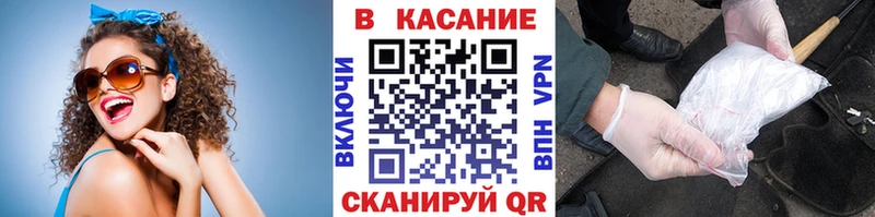 Купить закладку Семёнов А ПВП  Марихуана  КОКАИН  Меф  ГАШ 