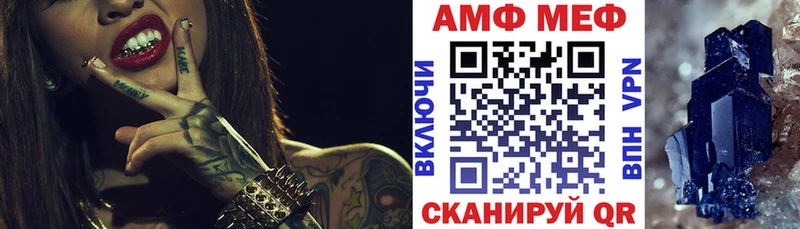 Amphetamine Розовый Семёнов