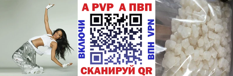 мега ссылка  Семёнов  A PVP VHQ 