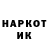 Кетамин VHQ Gari Black