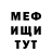 МЕТАДОН VHQ Marcel Kibor