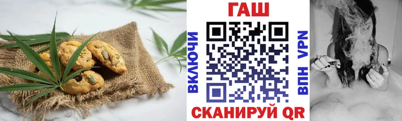 mega tor  Семёнов  Cannafood конопля 