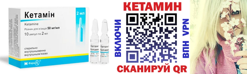 где можно купить   Семёнов  КЕТАМИН ketamine 