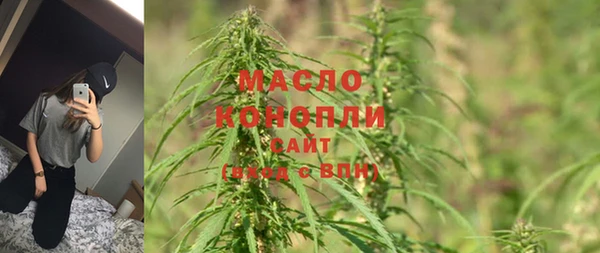 гашишное масло Верея