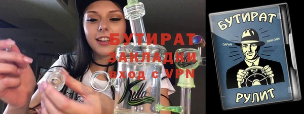 таблы Верхний Тагил