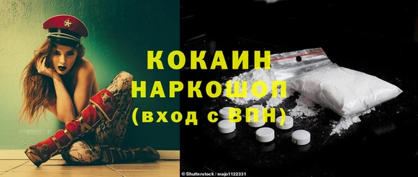 таблы Верхний Тагил