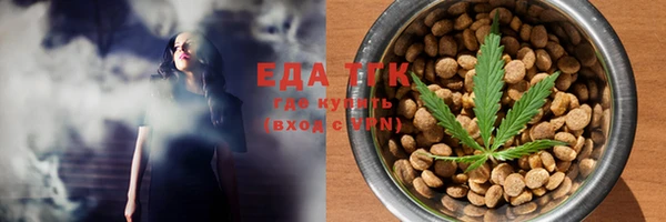 мефедрон мука Верхнеуральск