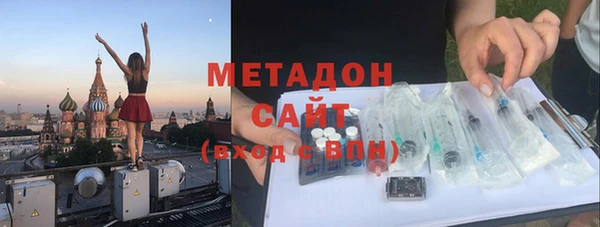 гашишное масло Верея