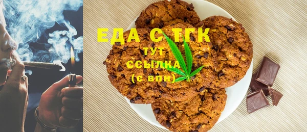 мефедрон мука Верхнеуральск
