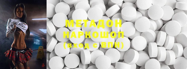 мефедрон мука Верхнеуральск