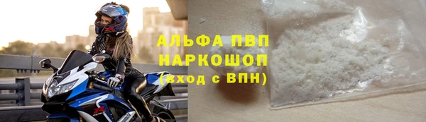 гашишное масло Верея