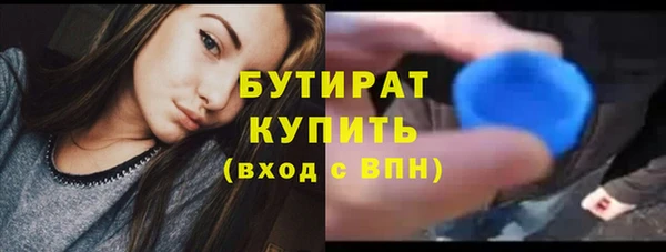 мефедрон мука Верхнеуральск