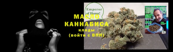 мефедрон мука Верхнеуральск