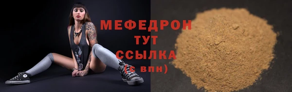 таблы Верхний Тагил