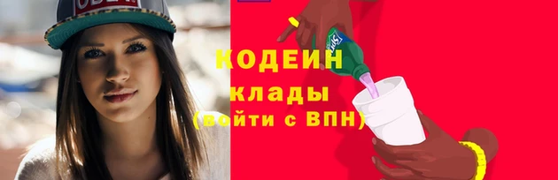 гашишное масло Верея