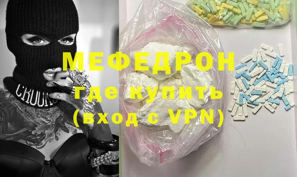 таблы Верхний Тагил