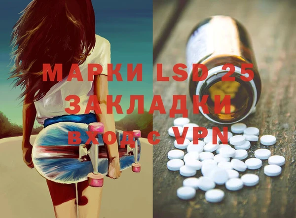 мефедрон мука Верхнеуральск