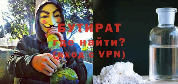 гашишное масло Верея