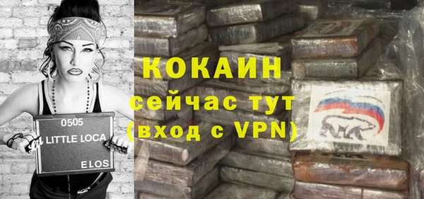 гашишное масло Верея