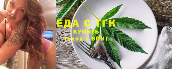 гашишное масло Верея