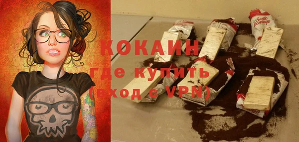 мефедрон мука Верхнеуральск