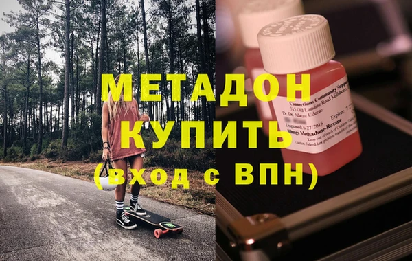 мефедрон мука Верхнеуральск