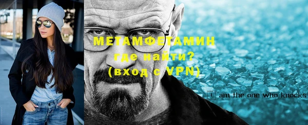 таблы Верхний Тагил