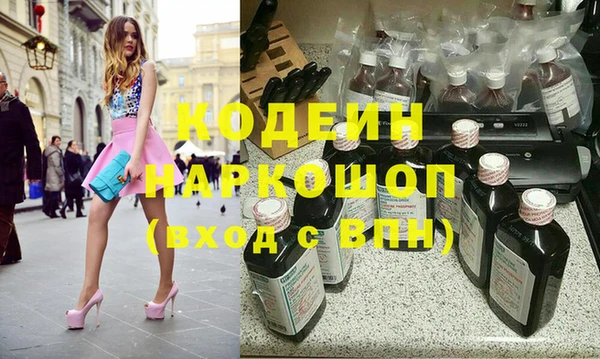 гашишное масло Верея
