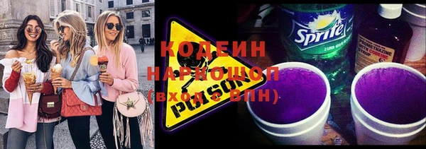 гашишное масло Верея