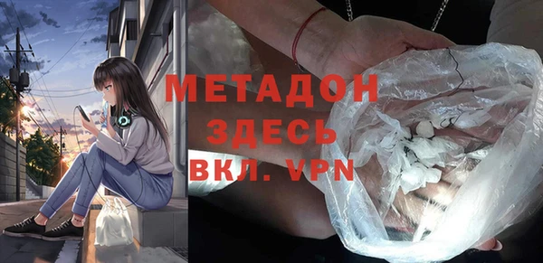 гашишное масло Верея