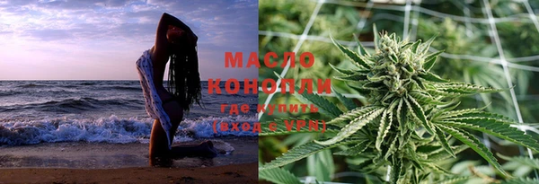 гашишное масло Верея