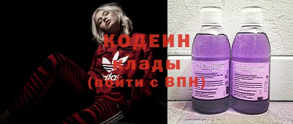 гашишное масло Верея
