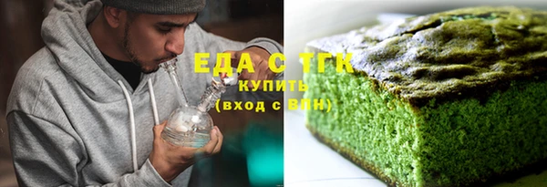 таблы Верхний Тагил