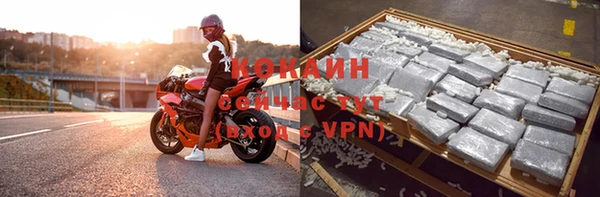 гашишное масло Верея