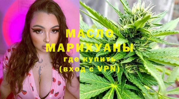 гашишное масло Верея