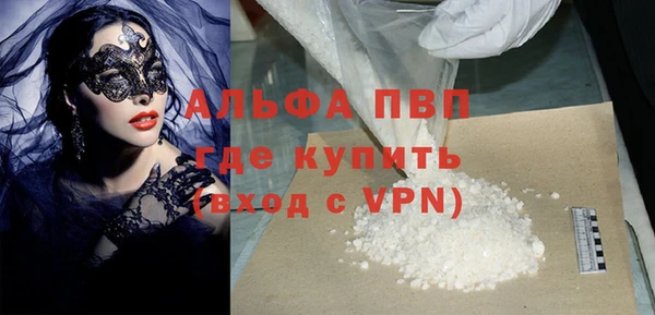 таблы Верхний Тагил