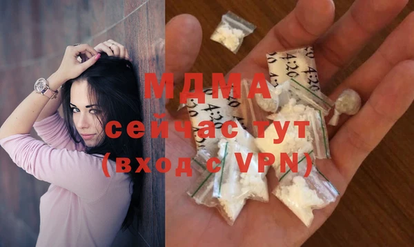 таблы Верхний Тагил