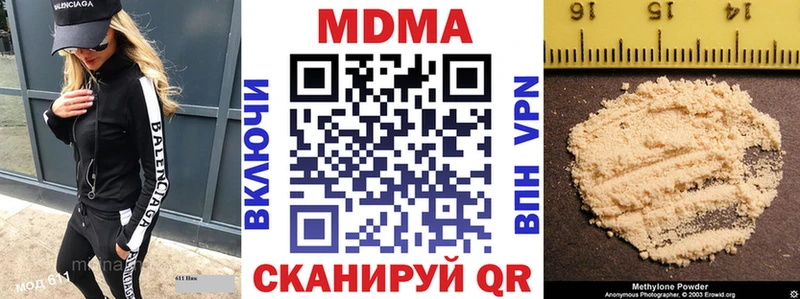 МДМА молли  Семёнов 