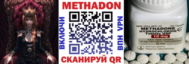 МЕТАДОН белоснежный  купить   Семёнов 