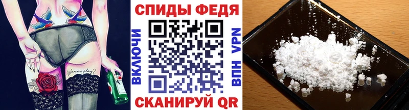 МЕТАМФЕТАМИН винт  наркошоп  Семёнов 