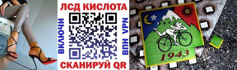 Марки 25I-NBOMe 1500мкг  Семёнов 