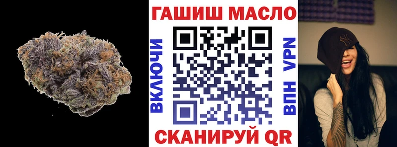ОМГ ОМГ сайт  Семёнов  Дистиллят ТГК Wax 