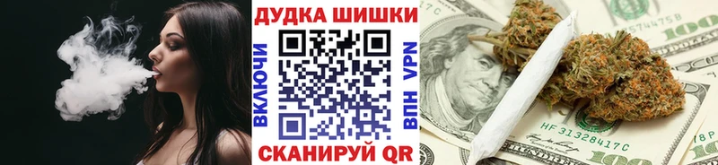 закладки  Семёнов  Бошки марихуана THC 21% 